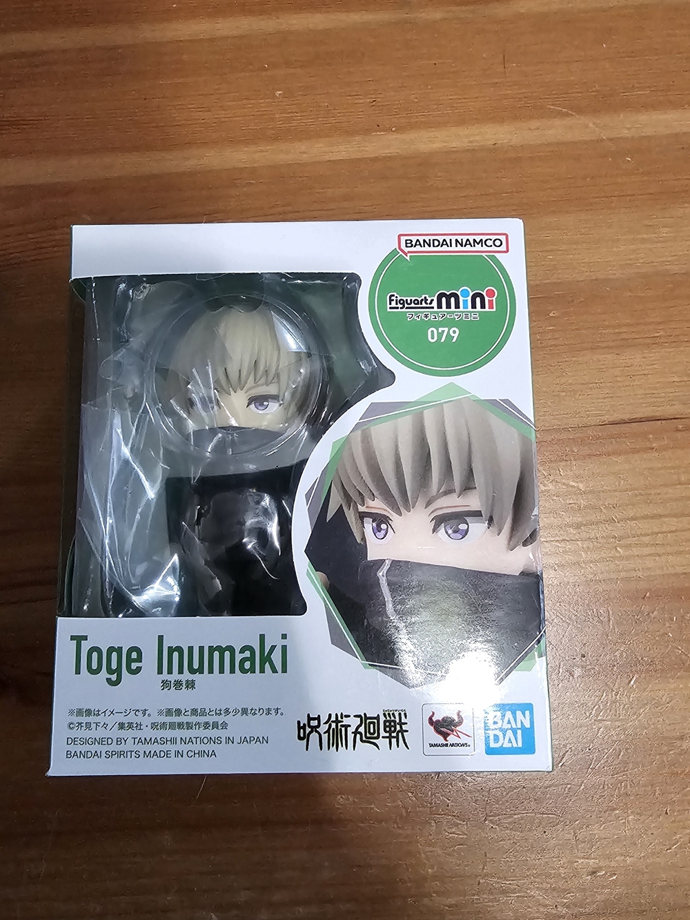 Bandai Toge Inumaki Figure Mini 079 - Green